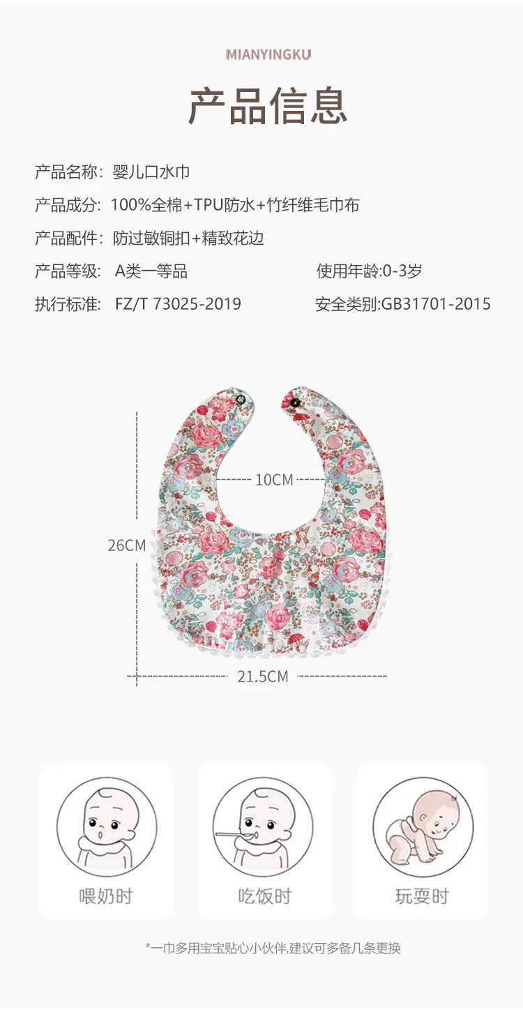 Baby Bibs Cotton Waterproof Newborn Maternal Supplies — feature 11