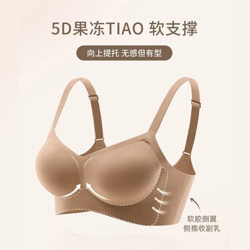 Traceless Underwear Small Chest 4cm Large 2.5cm One-Piece Fixed Cup - Image 6