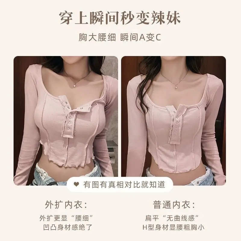 Traceless Underwear Small Chest 4cm Large 2.5cm One-Piece Fixed Cup - Image 7