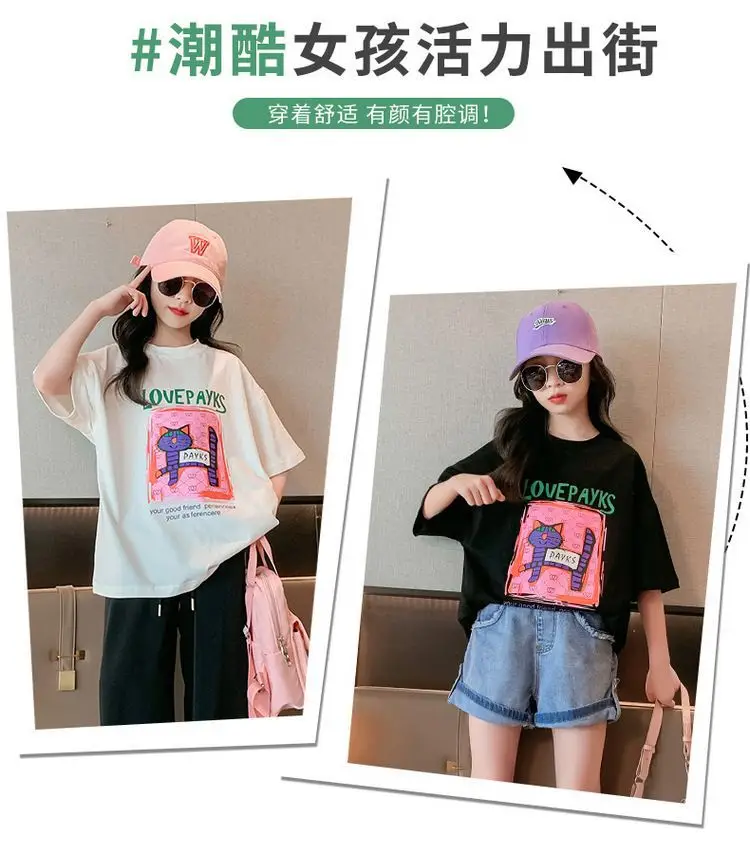 Girls Cotton Printed T-Shirt Summer Large Loose Fit — feature 2