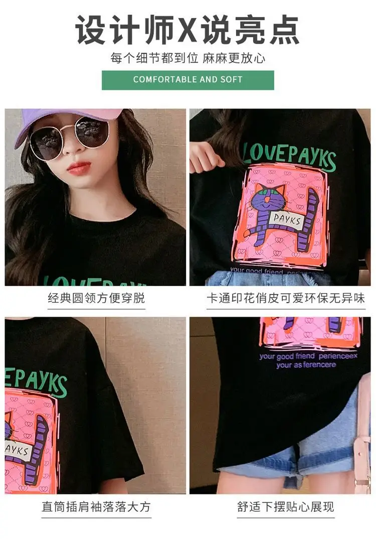 Girls Cotton Printed T-Shirt Summer Large Loose Fit — feature 4