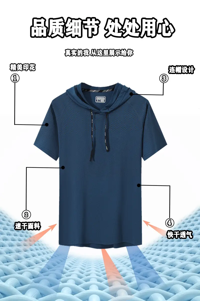 Men Grey Hooded T-Shirt Quick Dry Running Fit — feature 5