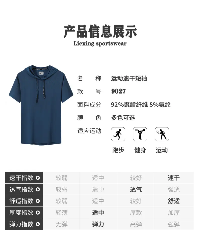 Men Grey Hooded T-Shirt Quick Dry Running Fit — feature 7