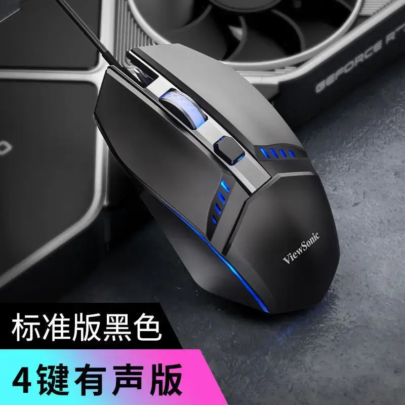 AOC Gaming Mouse USB Colorful Luminous Bass Mouse - Image 3