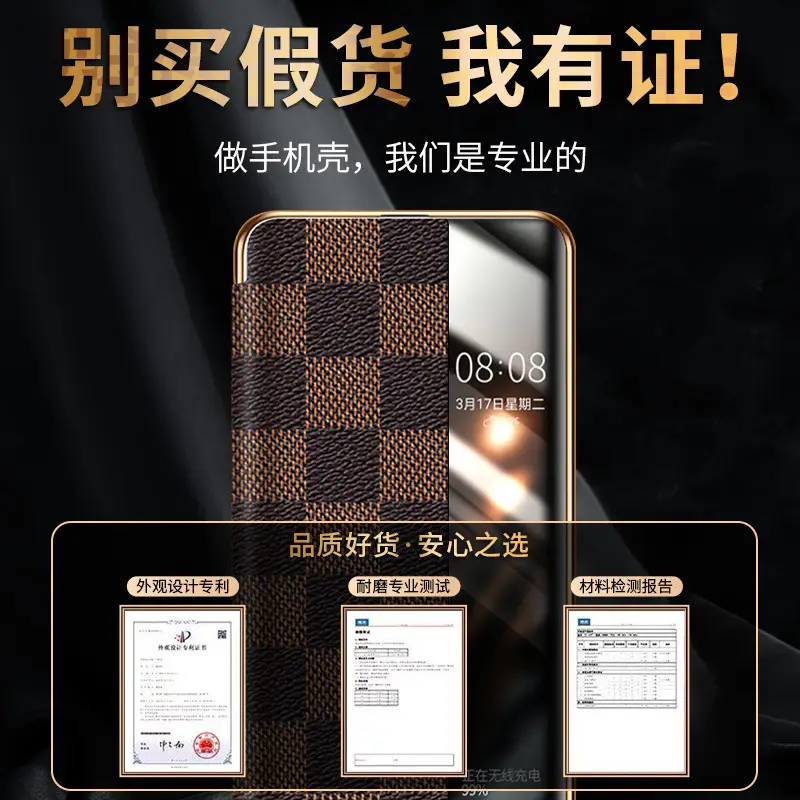 Huawei P60 Pro Intelligent Flip Cover with Chessboard Design