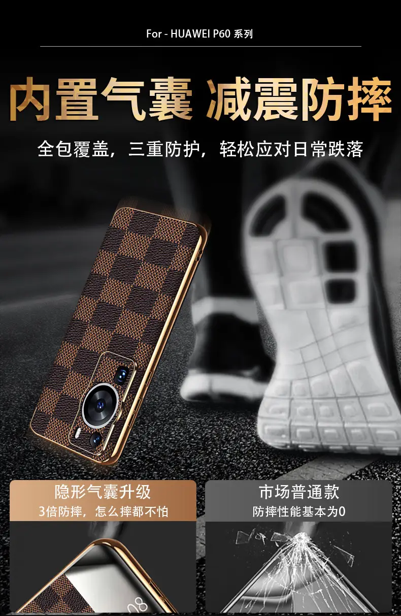 Huawei P60 Pro Intelligent Flip Cover with Chessboard Design — feature 10