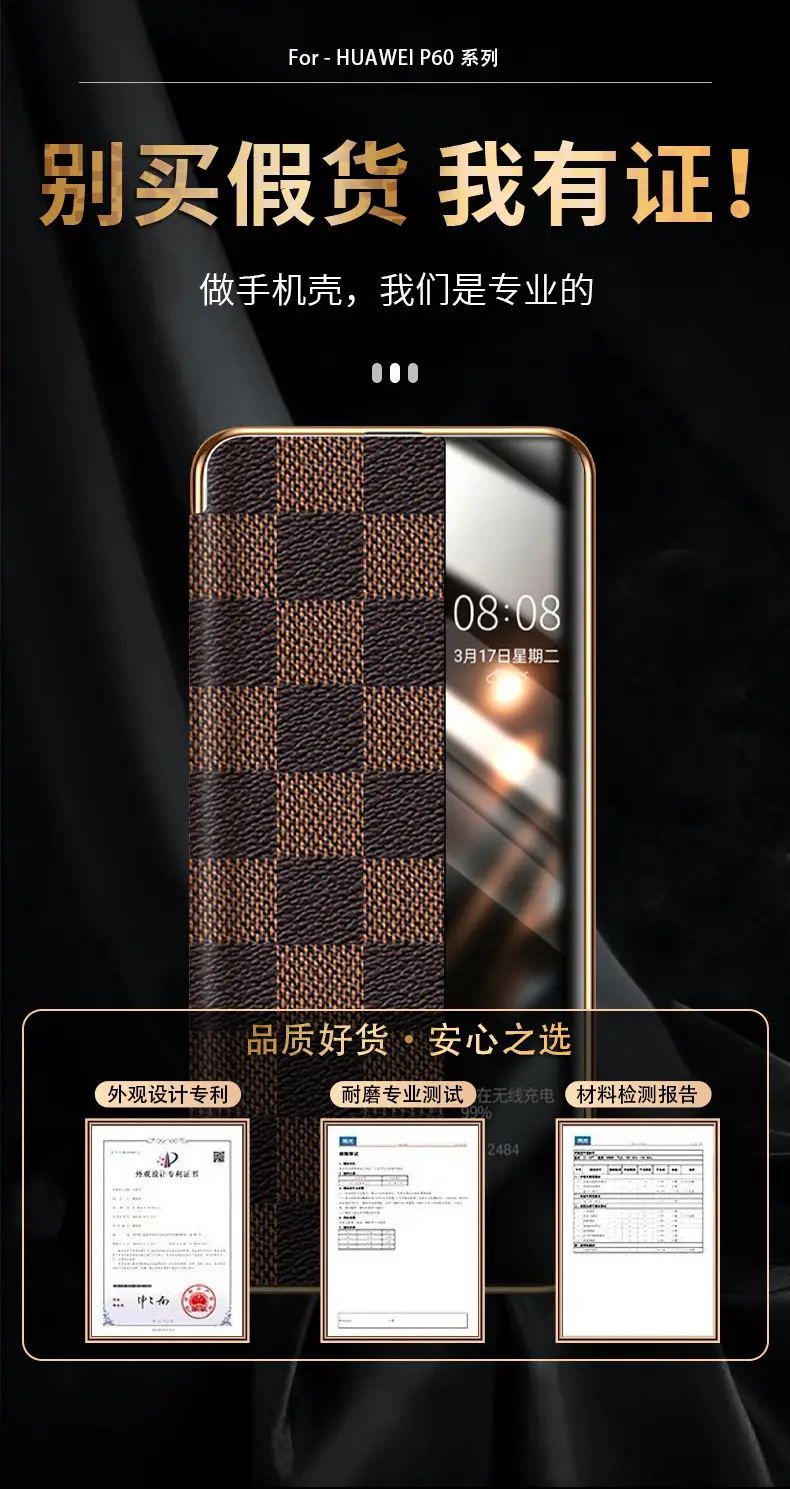Huawei P60 Pro Intelligent Flip Cover with Chessboard Design — feature 2