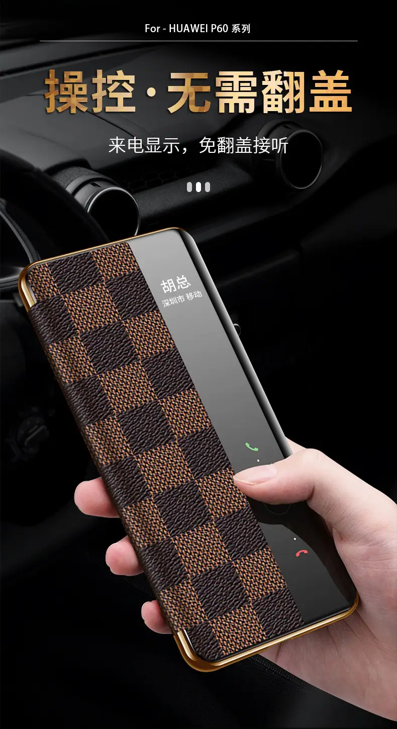 Huawei P60 Pro Intelligent Flip Cover with Chessboard Design — feature 3