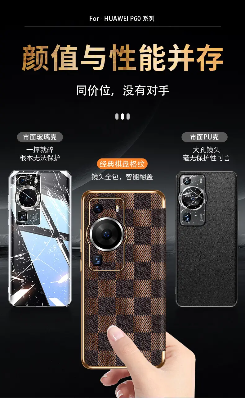 Huawei P60 Pro Intelligent Flip Cover with Chessboard Design — feature 5