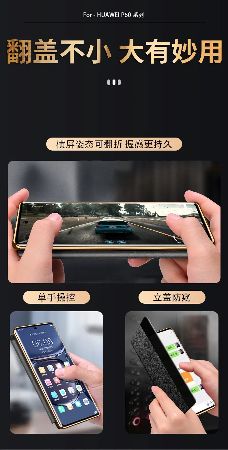 Huawei P60 Pro Intelligent Flip Cover with Chessboard Design — feature 6