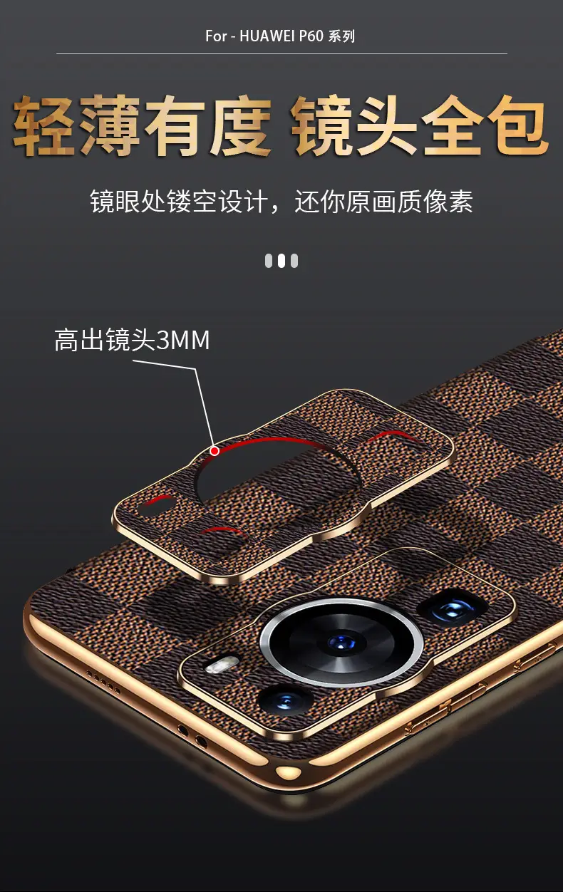 Huawei P60 Pro Intelligent Flip Cover with Chessboard Design — feature 7