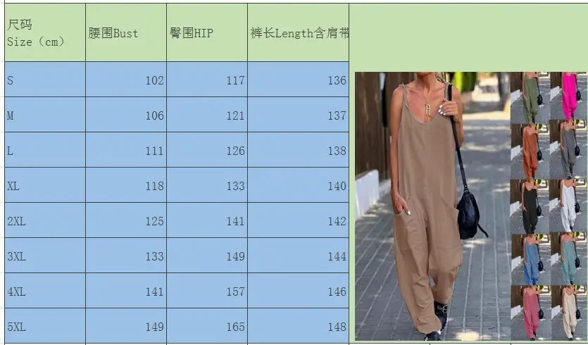 Sleeveless V-Neck Green Jumpsuit Set — feature 2