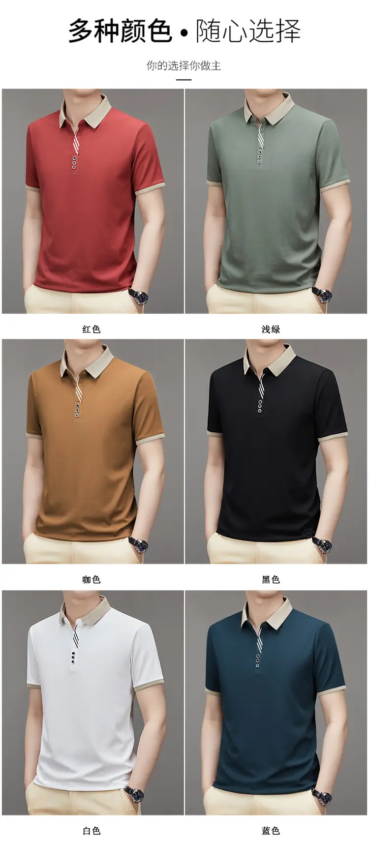 Men's 2023 Summer Polo Shirt Navy Blue Waffle Knit — feature 7