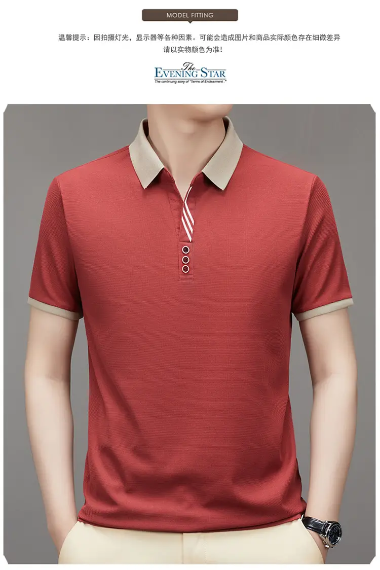 Men's 2023 Summer Polo Shirt Navy Blue Waffle Knit — feature 9