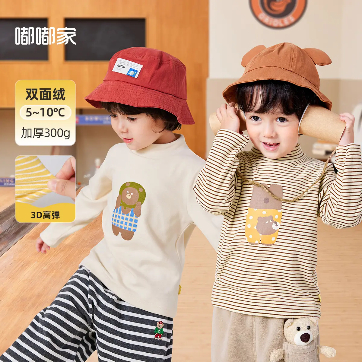 Dudujia Baby Velvet T-Shirt White Long Sleeve