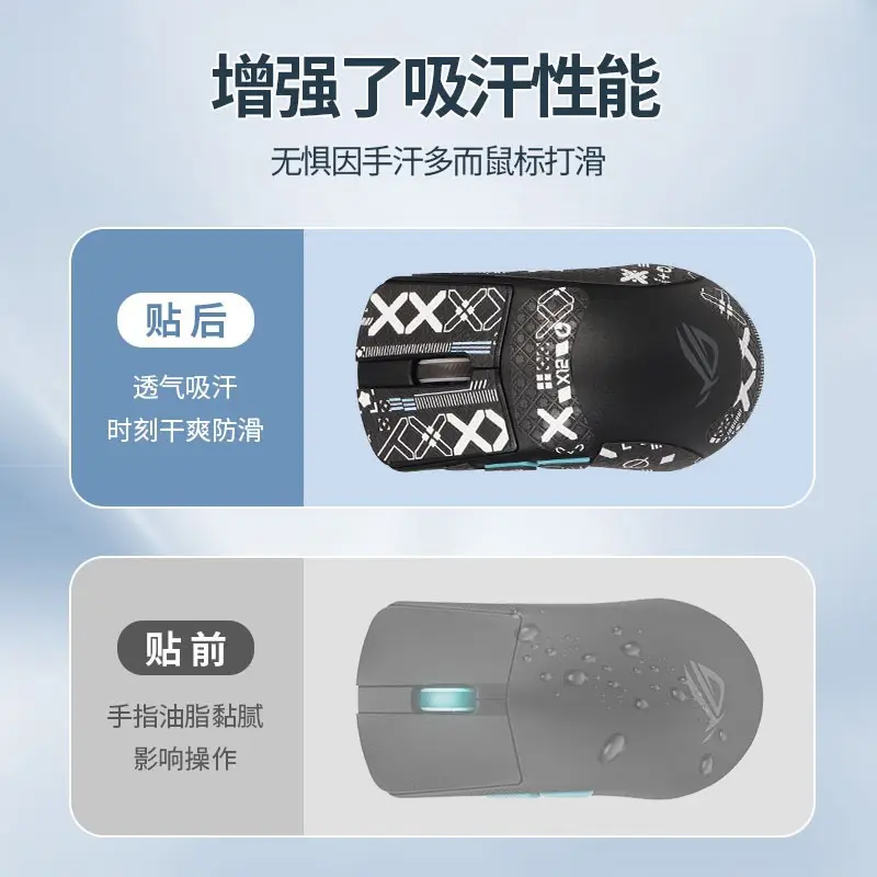 ROG Anti-Slip Foot Sticker Mouse Pad X AimLab Edition - Image 36