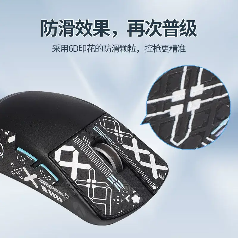 ROG Anti-Slip Foot Sticker Mouse Pad X AimLab Edition — feature 5