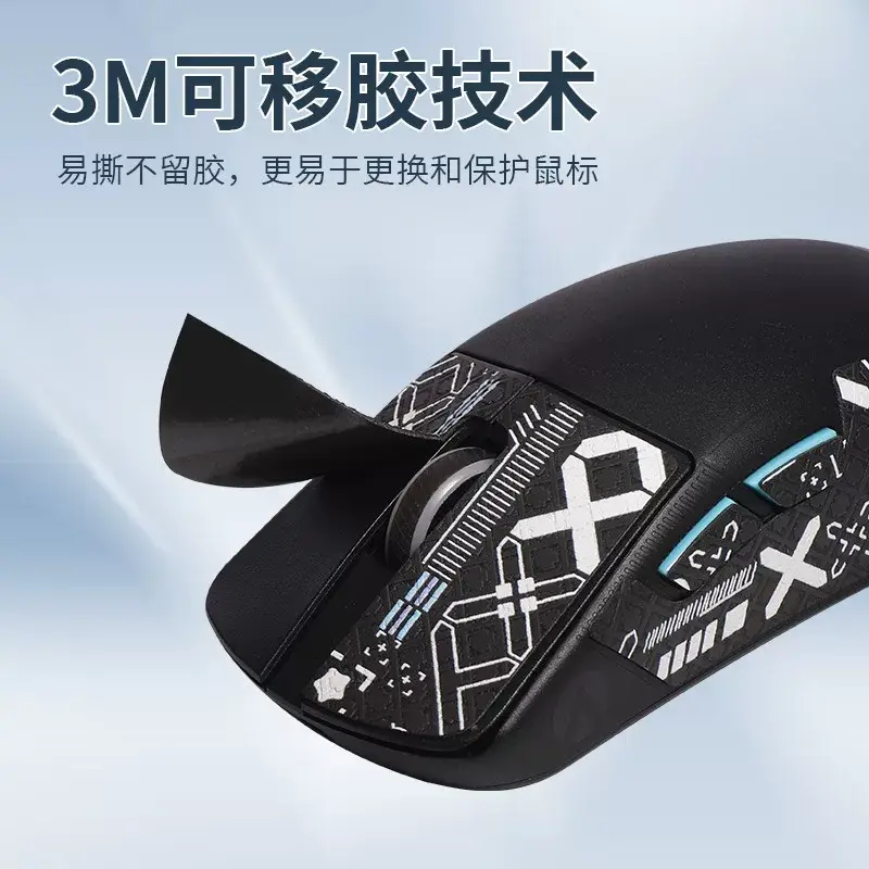 ROG Anti-Slip Foot Sticker Mouse Pad X AimLab Edition — feature 6