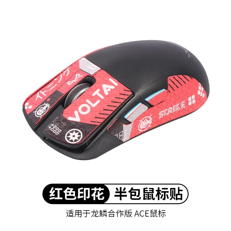 ROG Anti-Slip Foot Sticker Mouse Pad X AimLab Edition - Image 9
