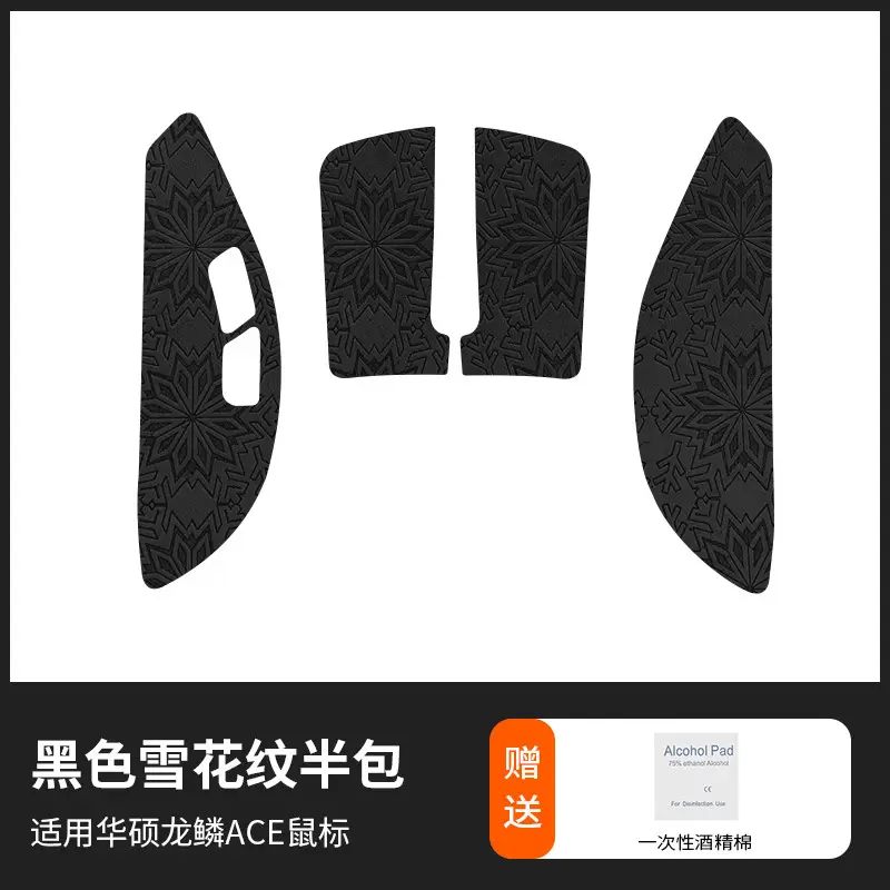 ROG Anti-Slip Foot Sticker Mouse Pad X AimLab Edition - Image 10