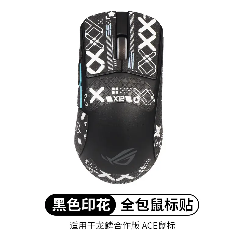 ROG Anti-Slip Foot Sticker Mouse Pad X AimLab Edition - Image 22