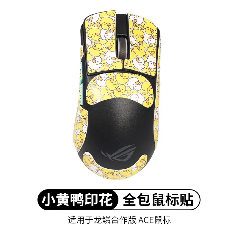 ROG Anti-Slip Foot Sticker Mouse Pad X AimLab Edition - Image 23