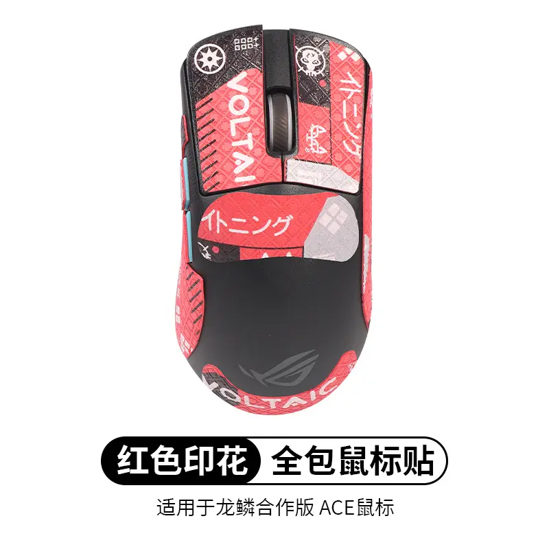 ROG Anti-Slip Foot Sticker Mouse Pad X AimLab Edition - Image 24