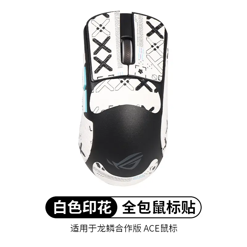 ROG Anti-Slip Foot Sticker Mouse Pad X AimLab Edition - Image 25