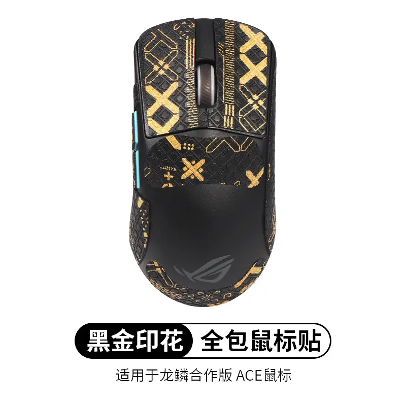 ROG Anti-Slip Foot Sticker Mouse Pad X AimLab Edition - Image 26