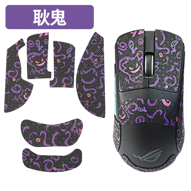 ROG Anti-Slip Foot Sticker Mouse Pad X AimLab Edition - Image 3