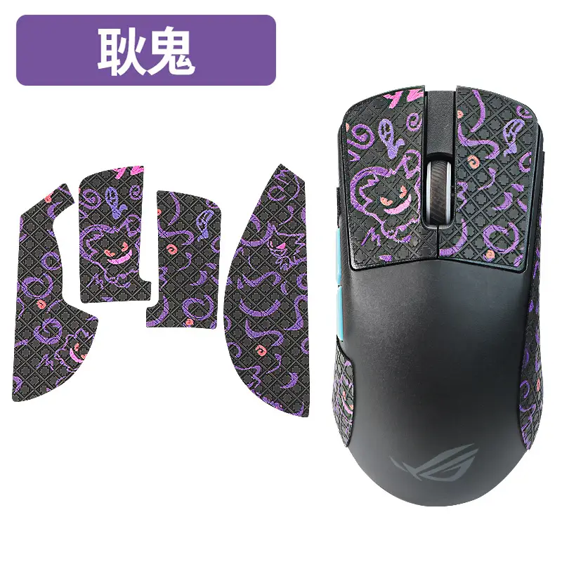 ROG Anti-Slip Foot Sticker Mouse Pad X AimLab Edition - Image 4