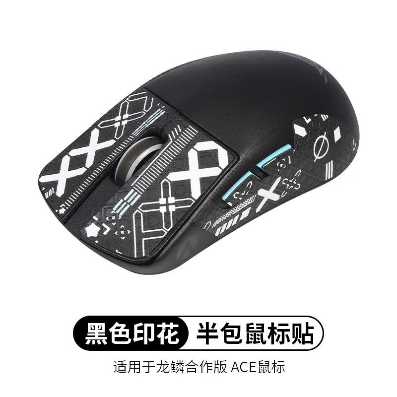ROG Anti-Slip Foot Sticker Mouse Pad X AimLab Edition - Image 5