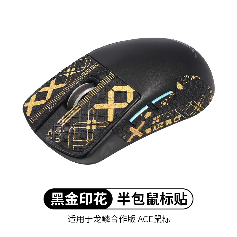 ROG Anti-Slip Foot Sticker Mouse Pad X AimLab Edition - Image 6