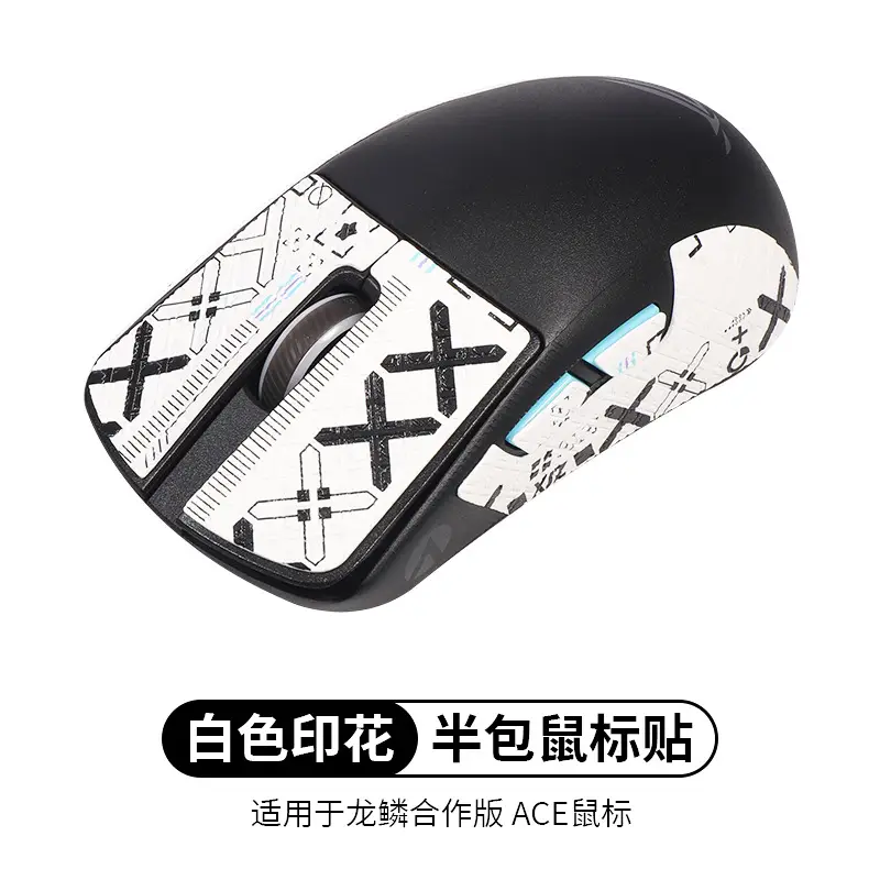 ROG Anti-Slip Foot Sticker Mouse Pad X AimLab Edition - Image 7