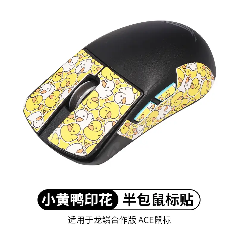 ROG Anti-Slip Foot Sticker Mouse Pad X AimLab Edition - Image 8