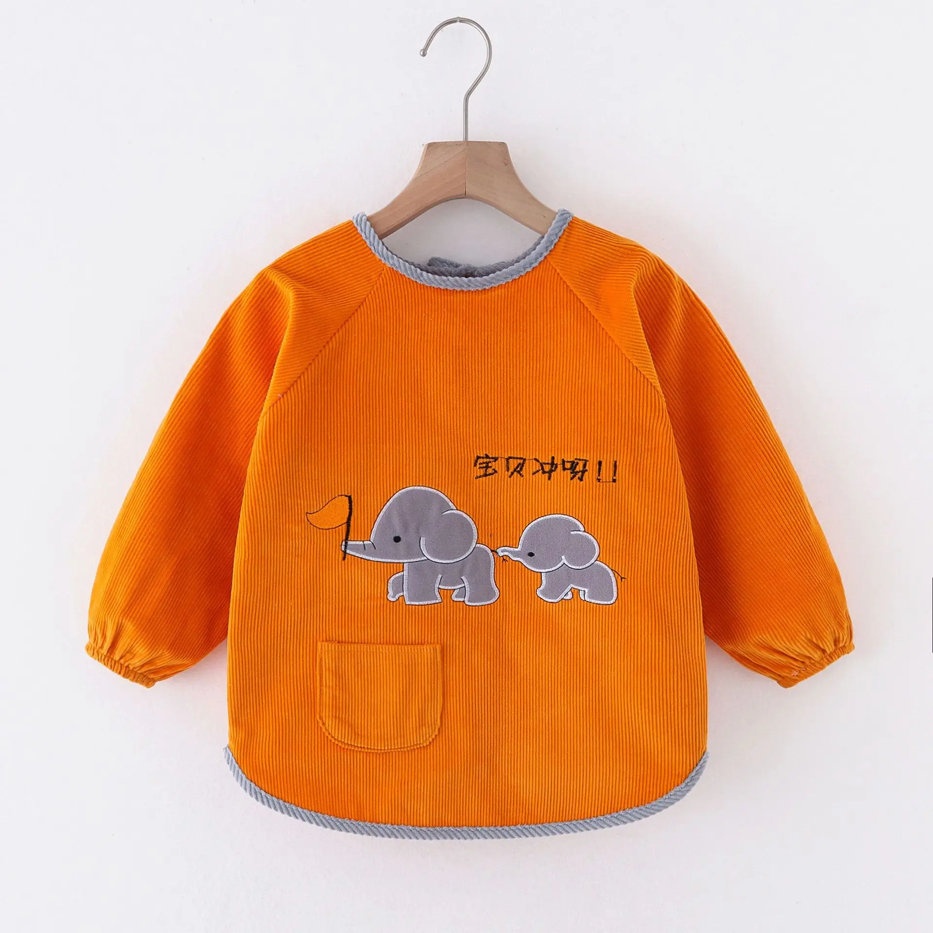 Orange Cartoon Elephant Long Sleeve Kids Shirt