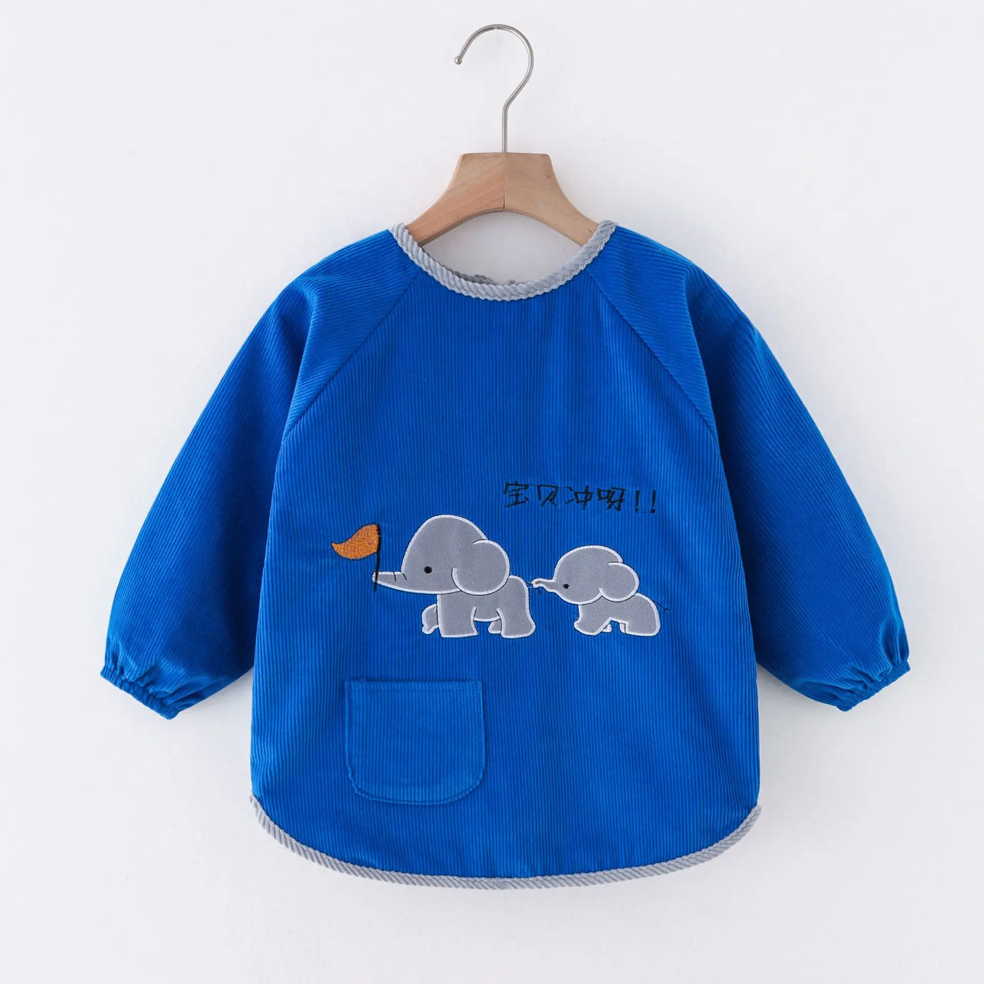 Orange Cartoon Elephant Long Sleeve Kids Shirt