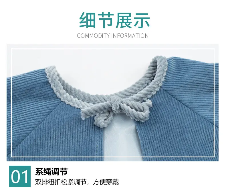 罩衣详情_10