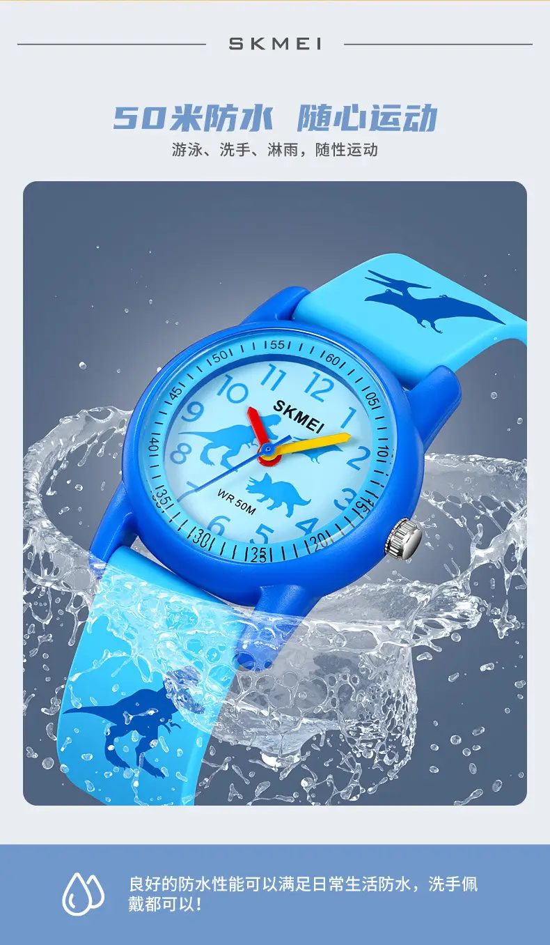 Skmei Kids Dinosaur Animal Dial Waterproof Quartz Watch Blue — feature 15