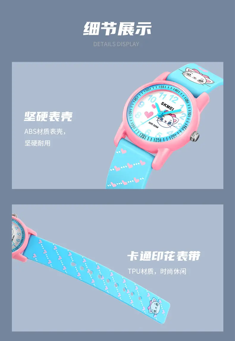 Skmei Kids Dinosaur Animal Dial Waterproof Quartz Watch Blue — feature 6