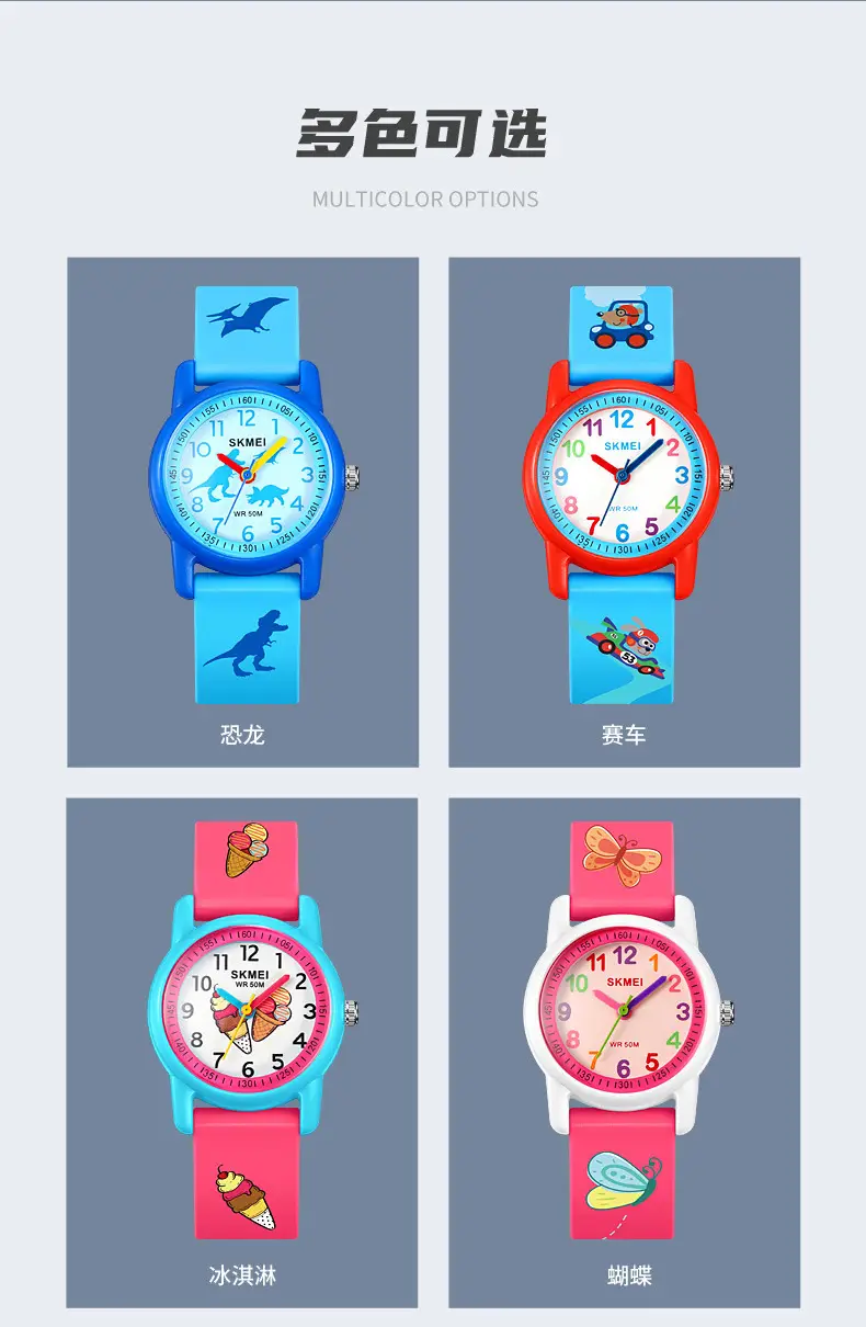 Skmei Kids Dinosaur Animal Dial Waterproof Quartz Watch Blue — feature 8