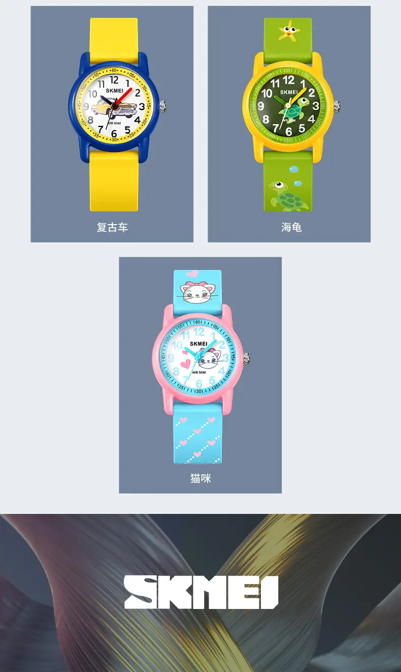 Skmei Kids Dinosaur Animal Dial Waterproof Quartz Watch Blue — feature 9