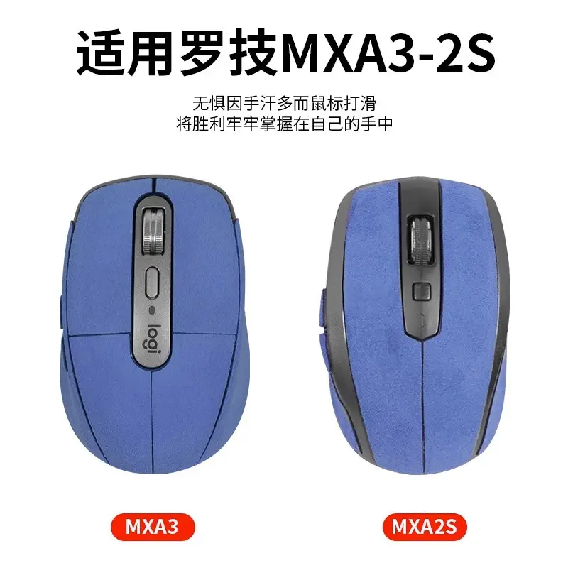 Logitech MX Anywhere3S/2s Anti-Slip Suede Mouse Grey All-inclusive - Image 17