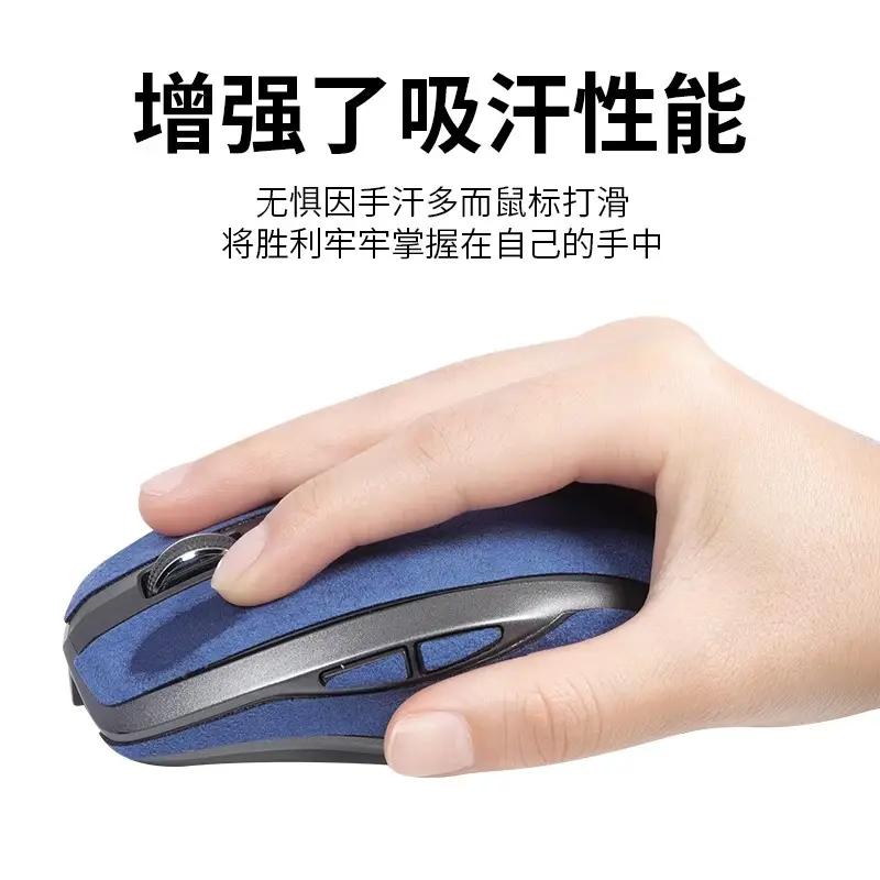 Logitech MX Anywhere3S/2s Anti-Slip Suede Mouse Grey All-inclusive - Image 18
