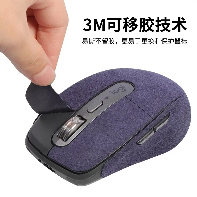 Logitech MX Anywhere3S/2s Anti-Slip Suede Mouse Grey All-inclusive - Image 19