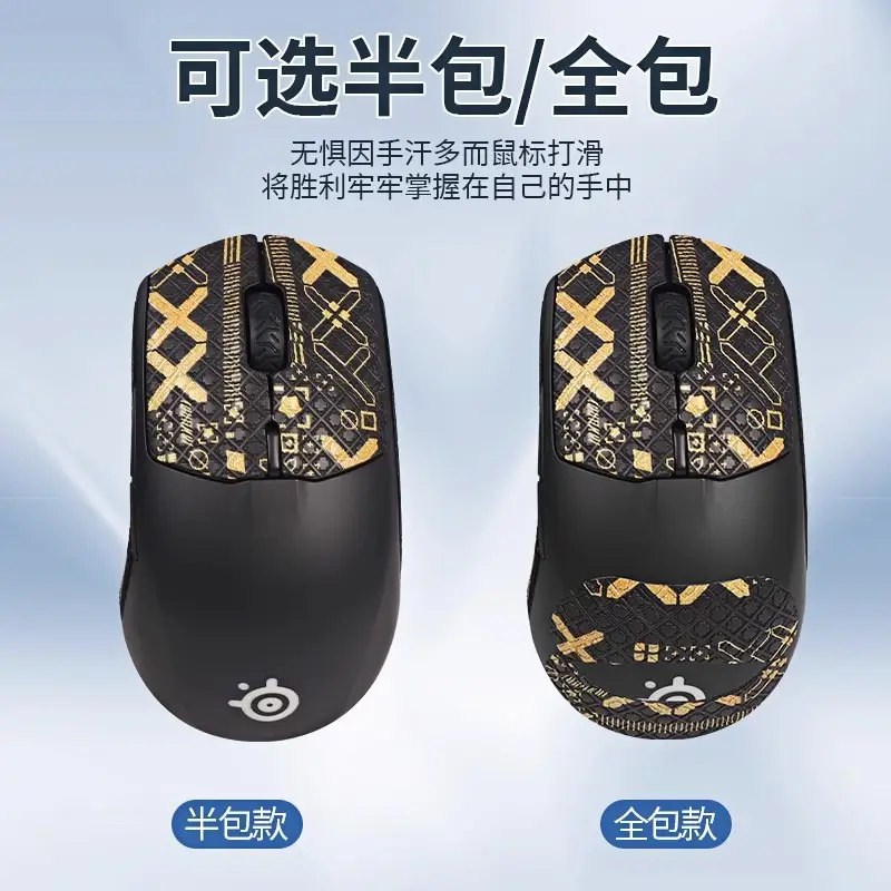 Cyrus RIVAL 3 Mouse Anti-Slip Sticker in Black - Image 14