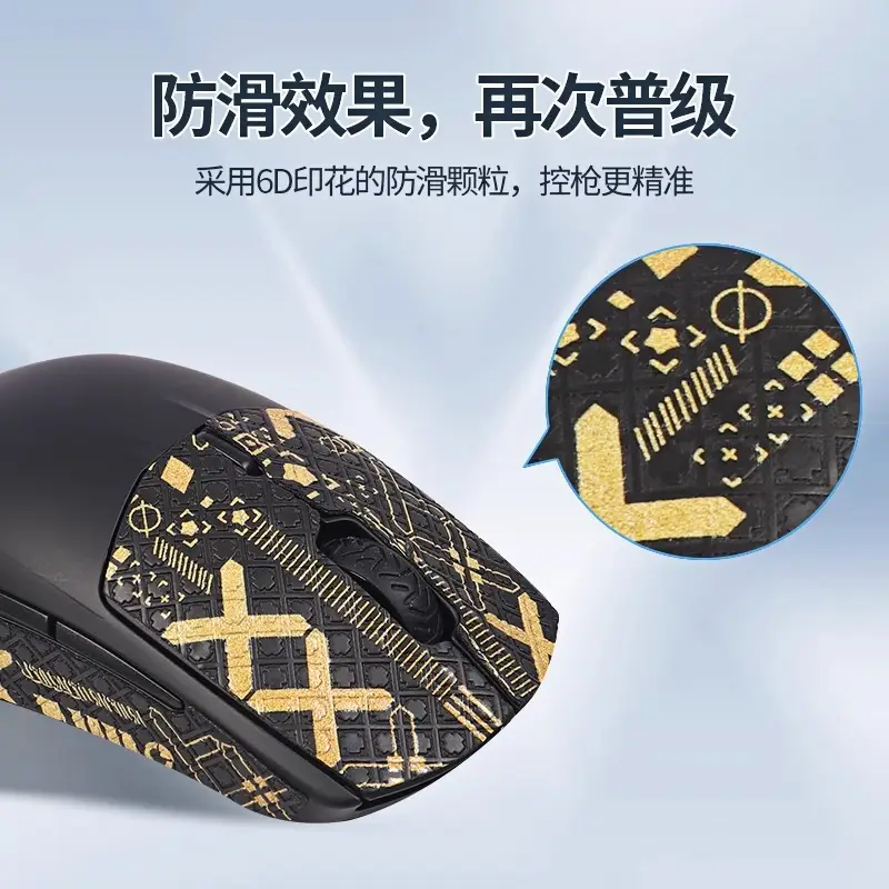 Cyrus RIVAL 3 Mouse Anti-Slip Sticker in Black - Image 15