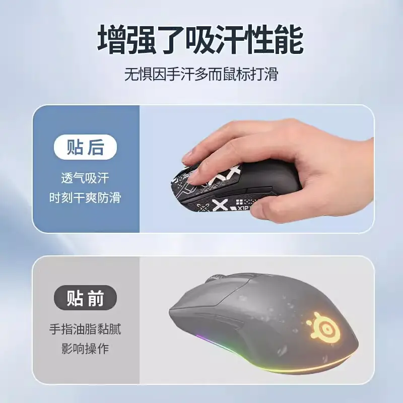 Cyrus RIVAL 3 Mouse Anti-Slip Sticker in Black - Image 17