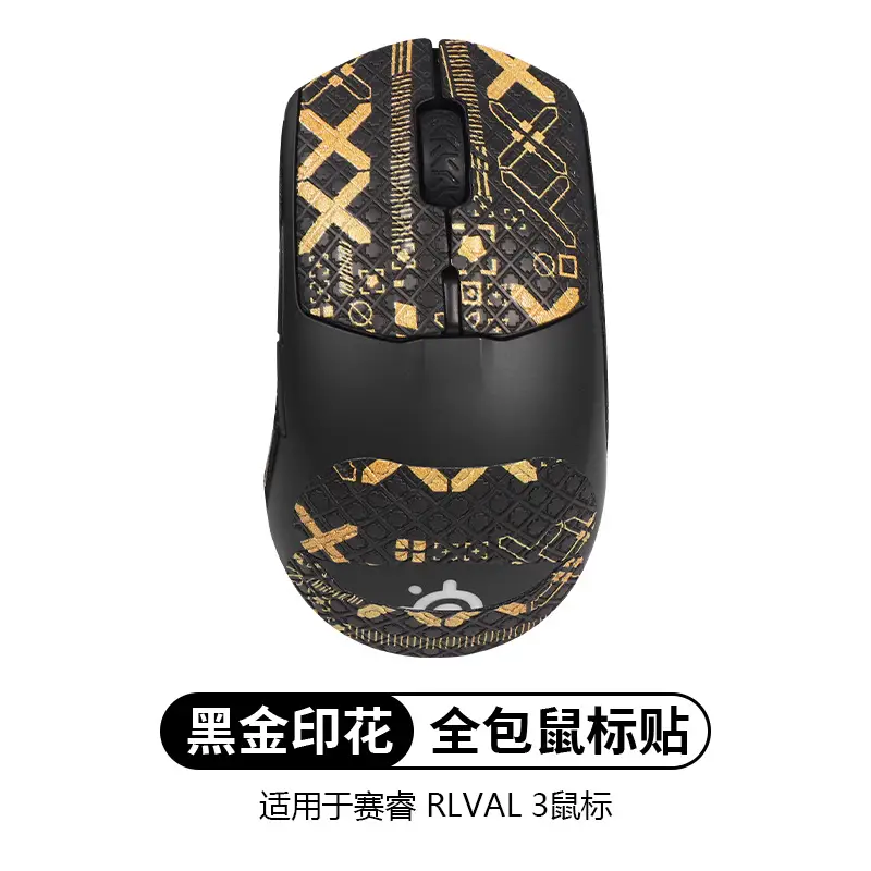 Cyrus RIVAL 3 Mouse Anti-Slip Sticker in Black - Image 9