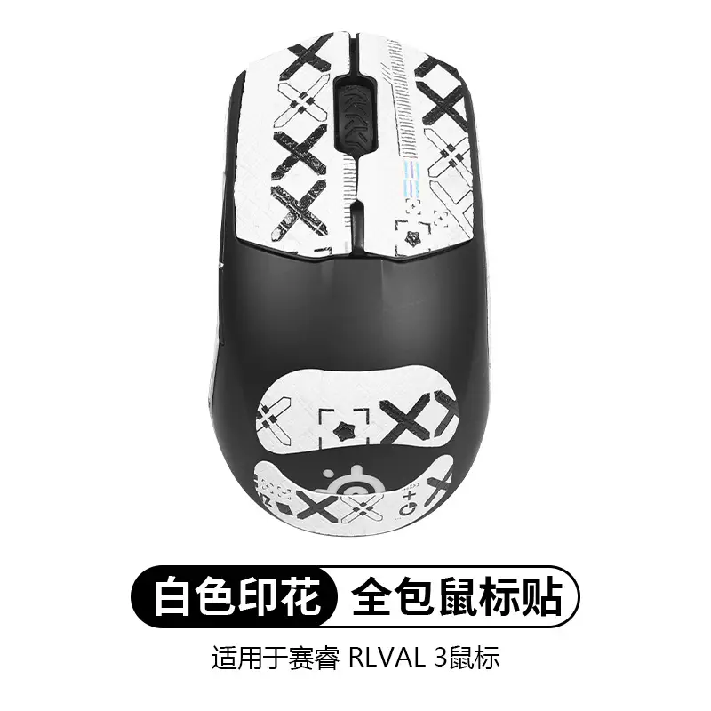 Cyrus RIVAL 3 Mouse Anti-Slip Sticker in Black - Image 10